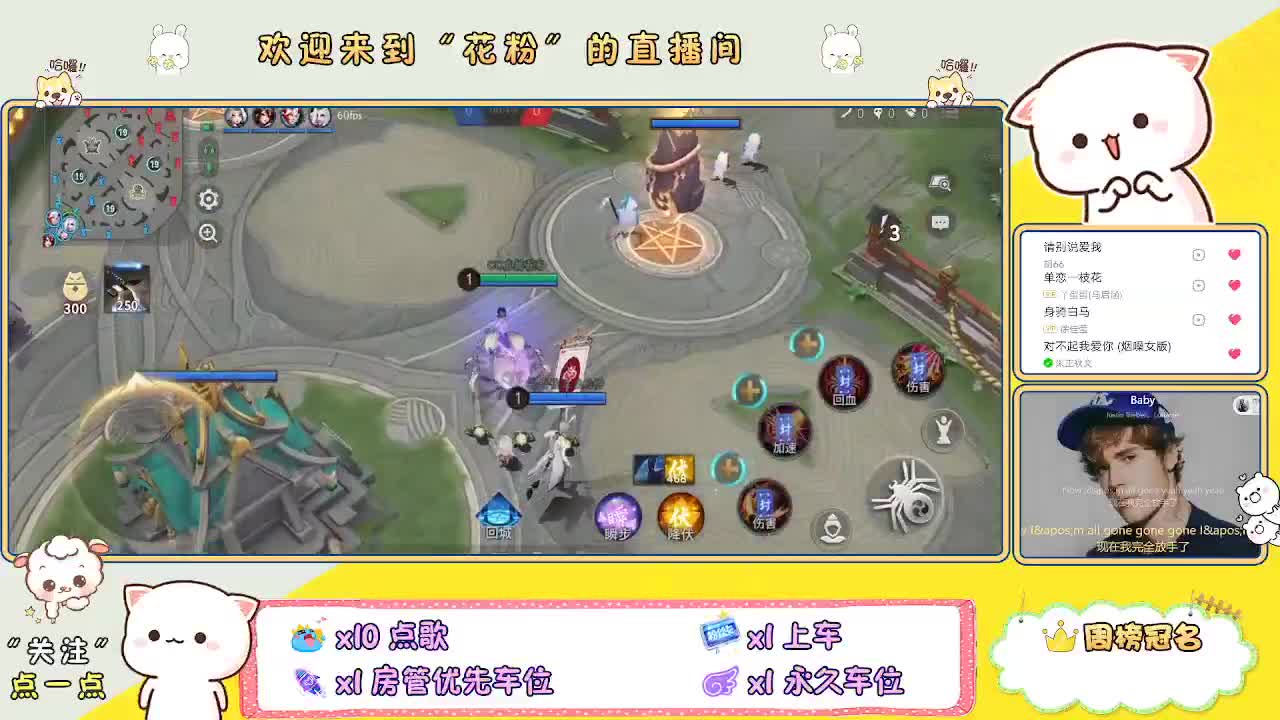 好好播 好好活 越努力 越幸运~ 第6段