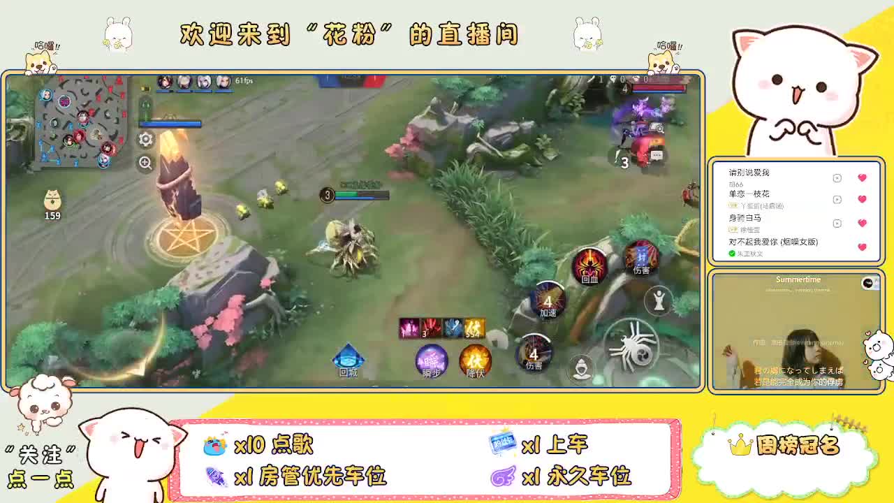 好好播 好好活 越努力 越幸运~ 第7段