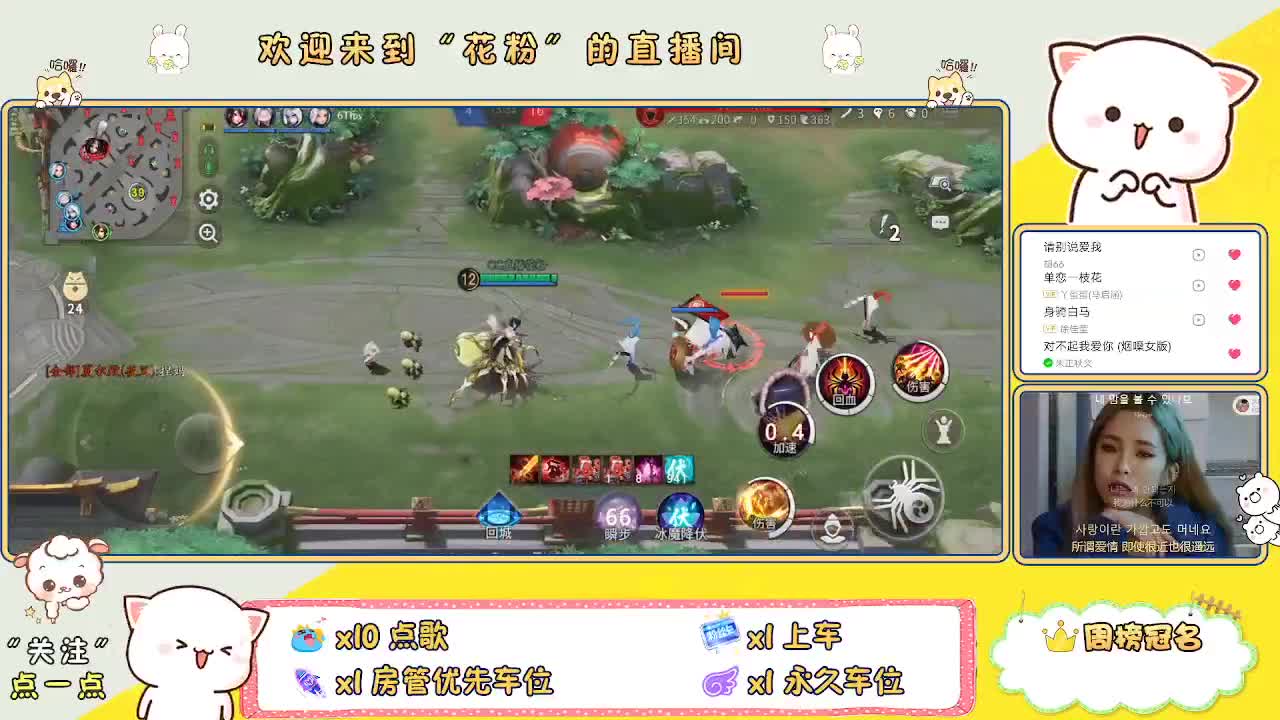 好好播 好好活 越努力 越幸运~ 第8段