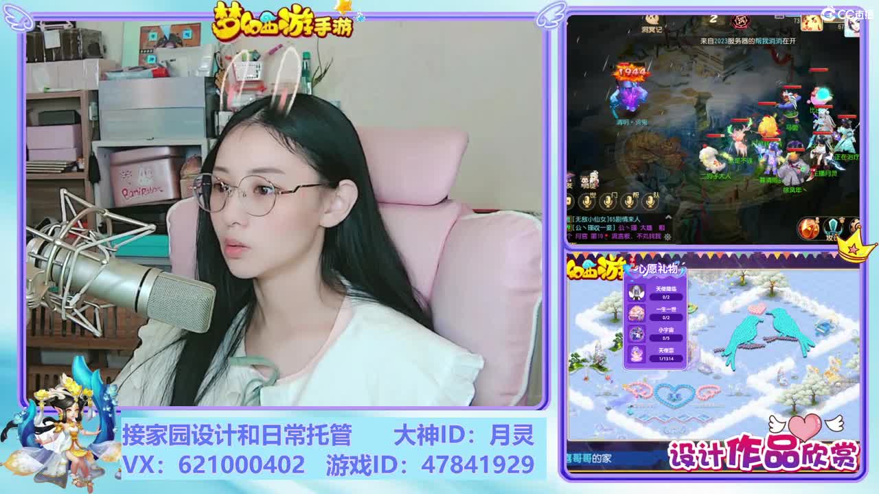 2023区带玩，接家园设计 第5段