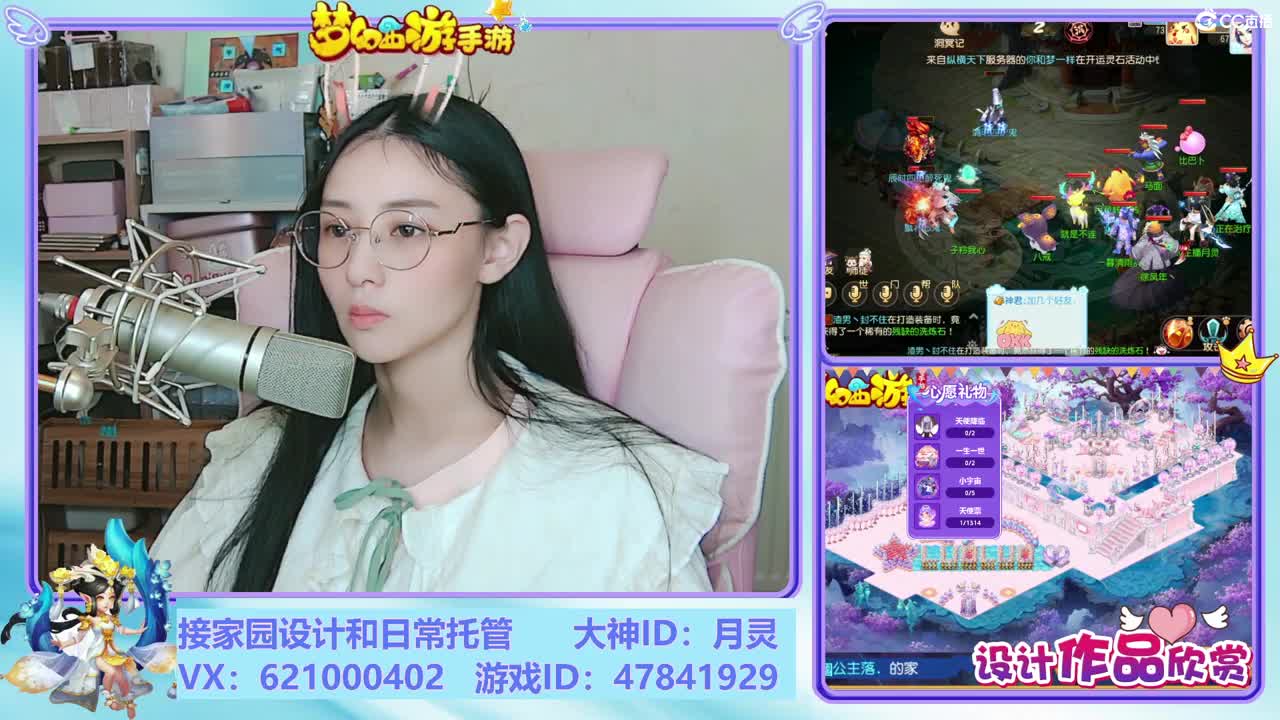 2023区带玩，接家园设计 第6段