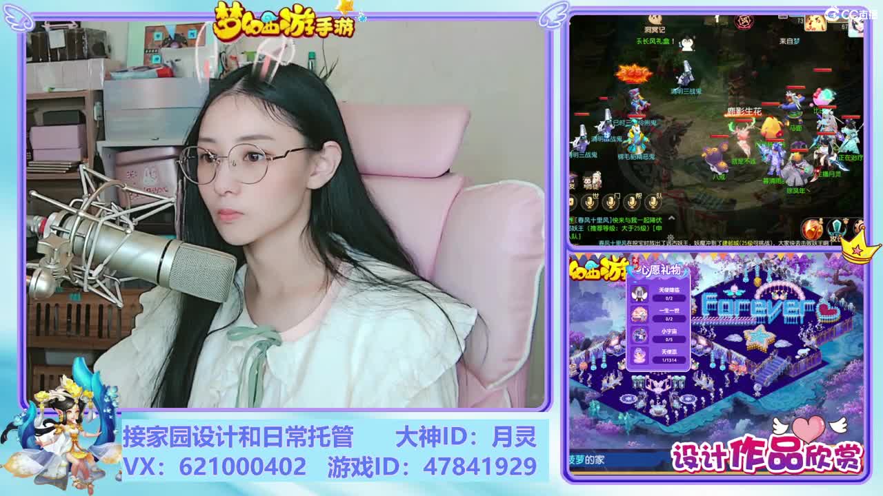 2023区带玩，接家园设计 第7段