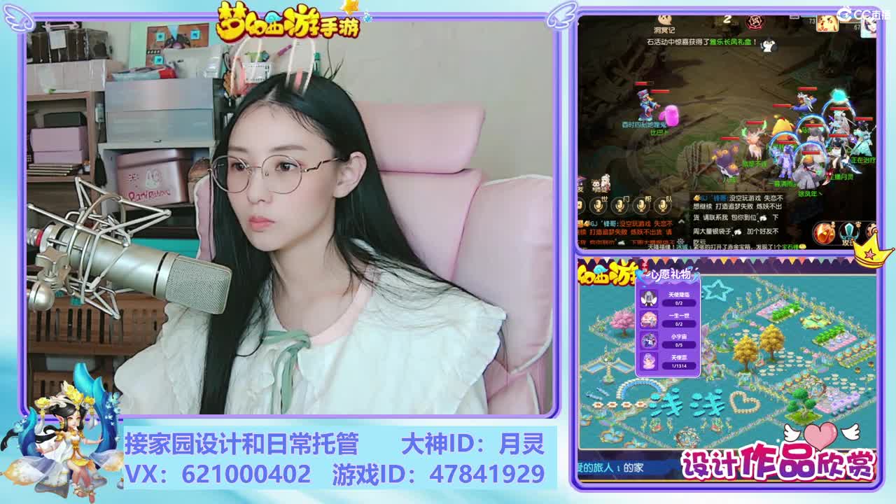 2023区带玩，接家园设计 第8段