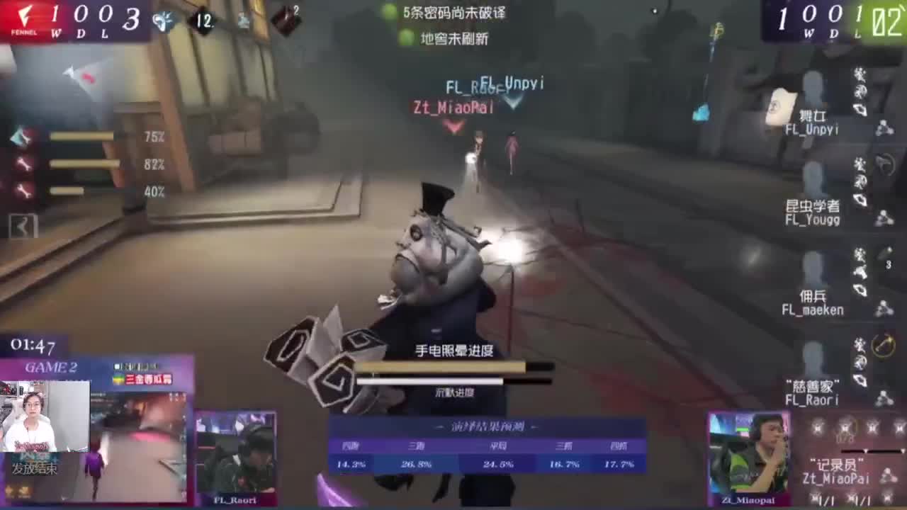 来啵啵 第10段
