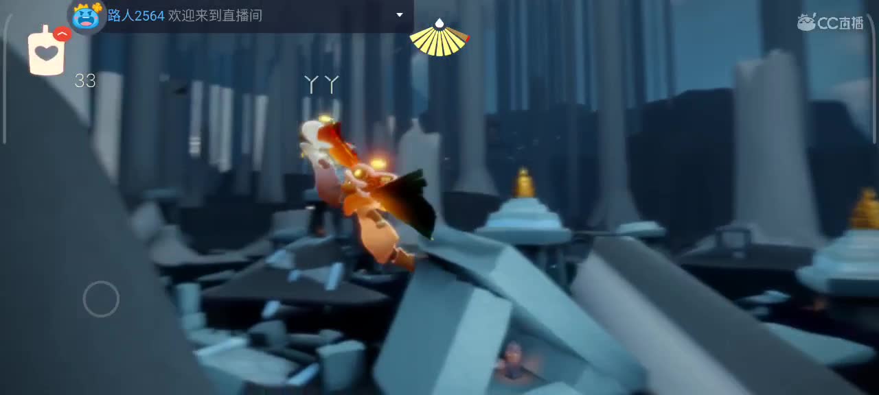 越来越好～ 第2段