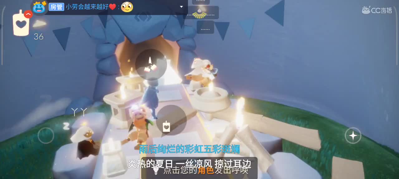 越来越好～ 第3段