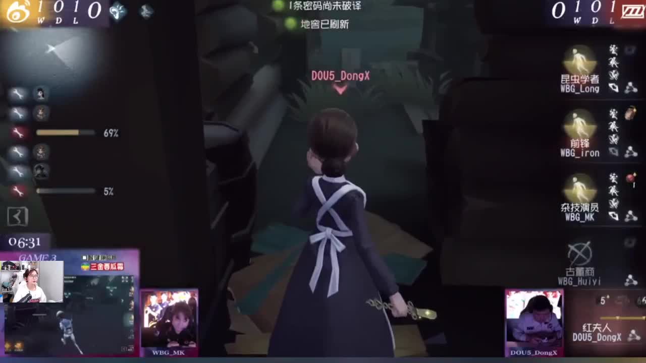 看比赛咯 第2段