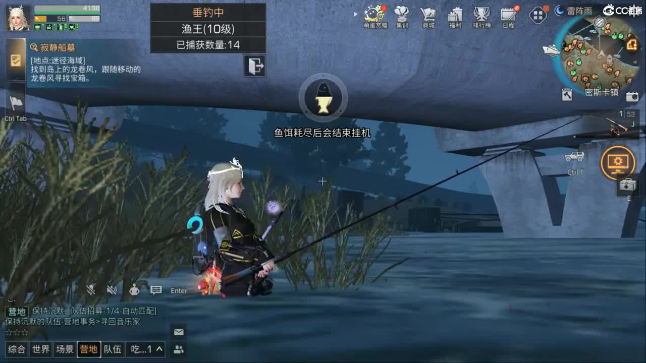 混子 第1段