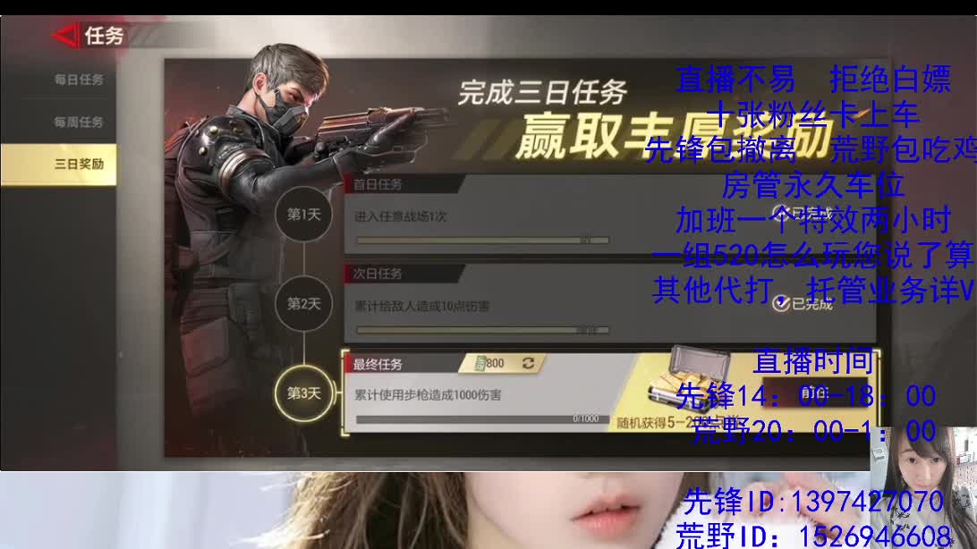 努力搬砖的一天 第1段