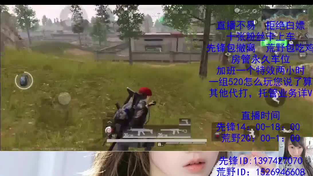 努力搬砖的一天 第2段