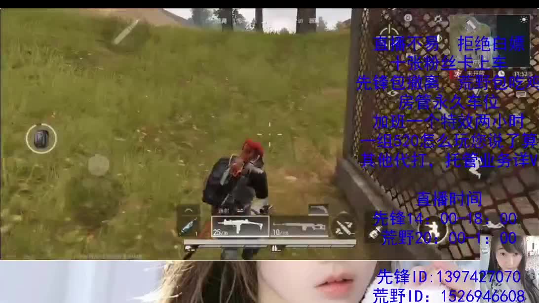 努力搬砖的一天 第3段