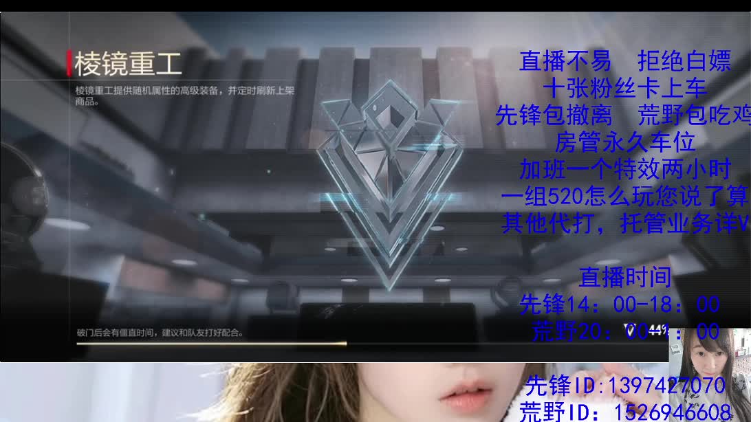 努力搬砖的一天 第4段