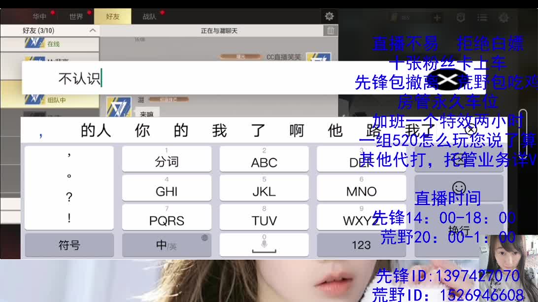 努力搬砖的一天 第5段