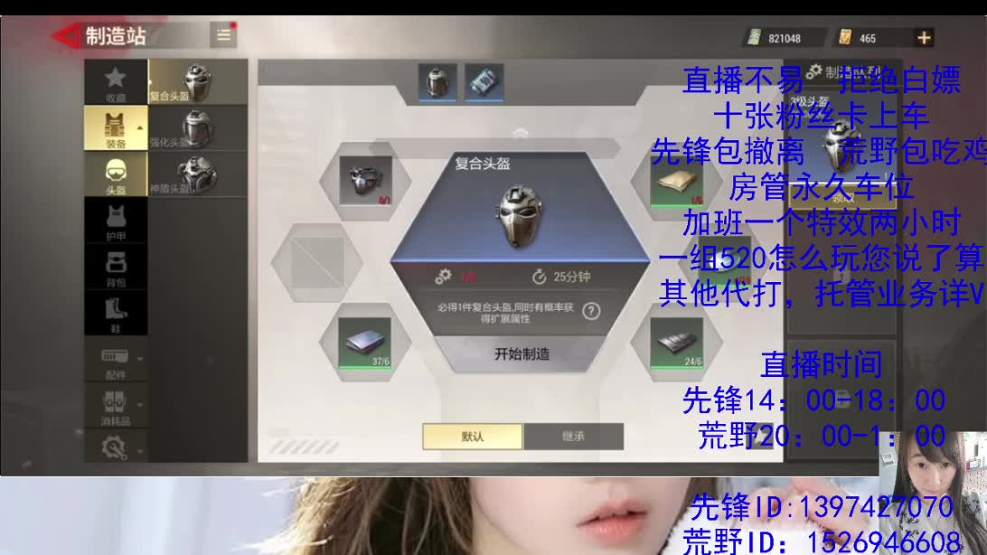 努力搬砖的一天 第6段
