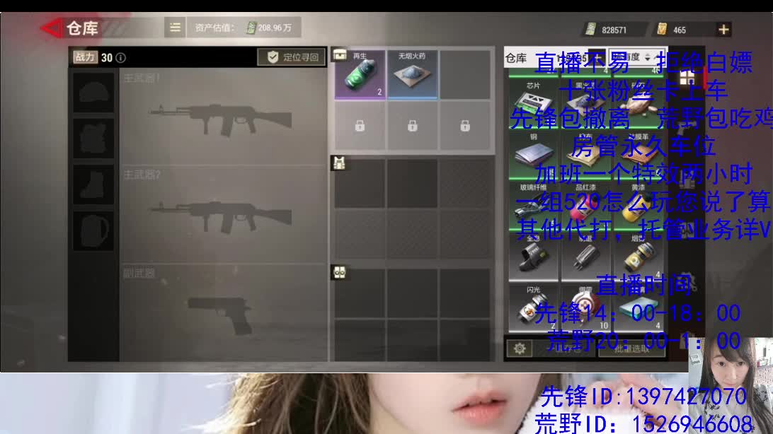 努力搬砖的一天 第8段