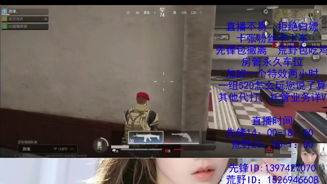 努力搬砖的一天 第9段