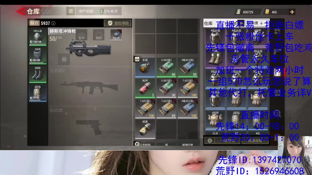 努力搬砖的一天 第10段