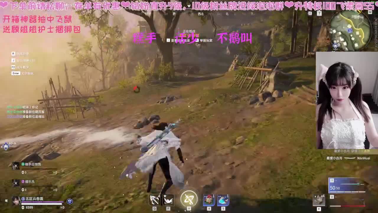 很内向，被振只敢流泪 第3段