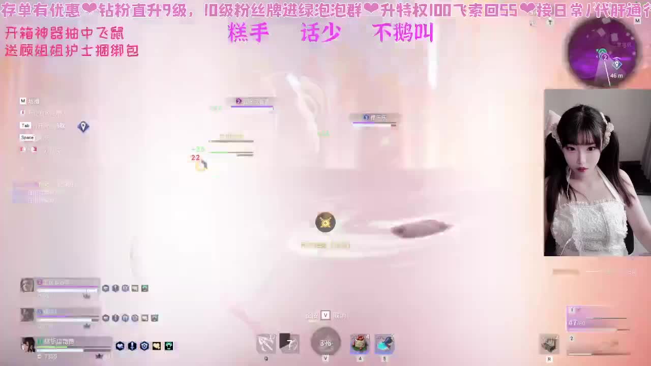 很内向，被振只敢流泪 第4段