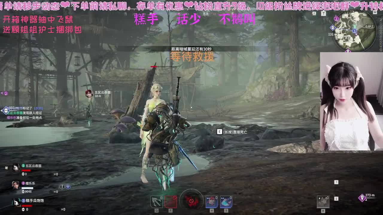 很内向，被振只敢流泪 第5段