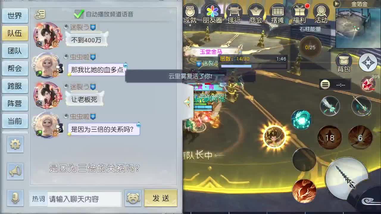 欢迎来到我的直播间 第1段