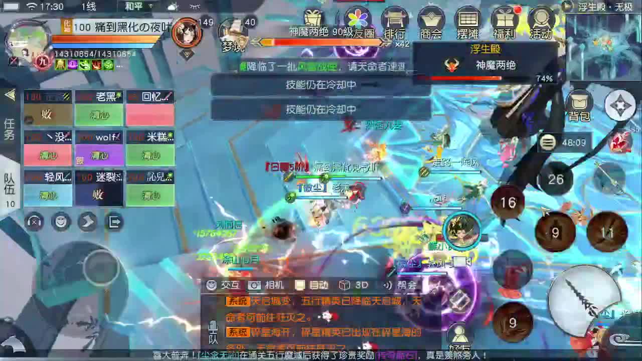 欢迎来到我的直播间 第3段