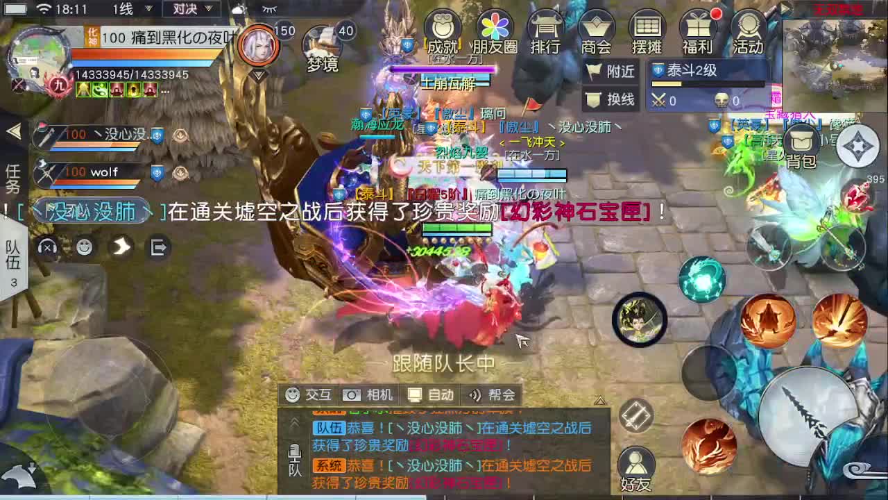 欢迎来到我的直播间 第4段