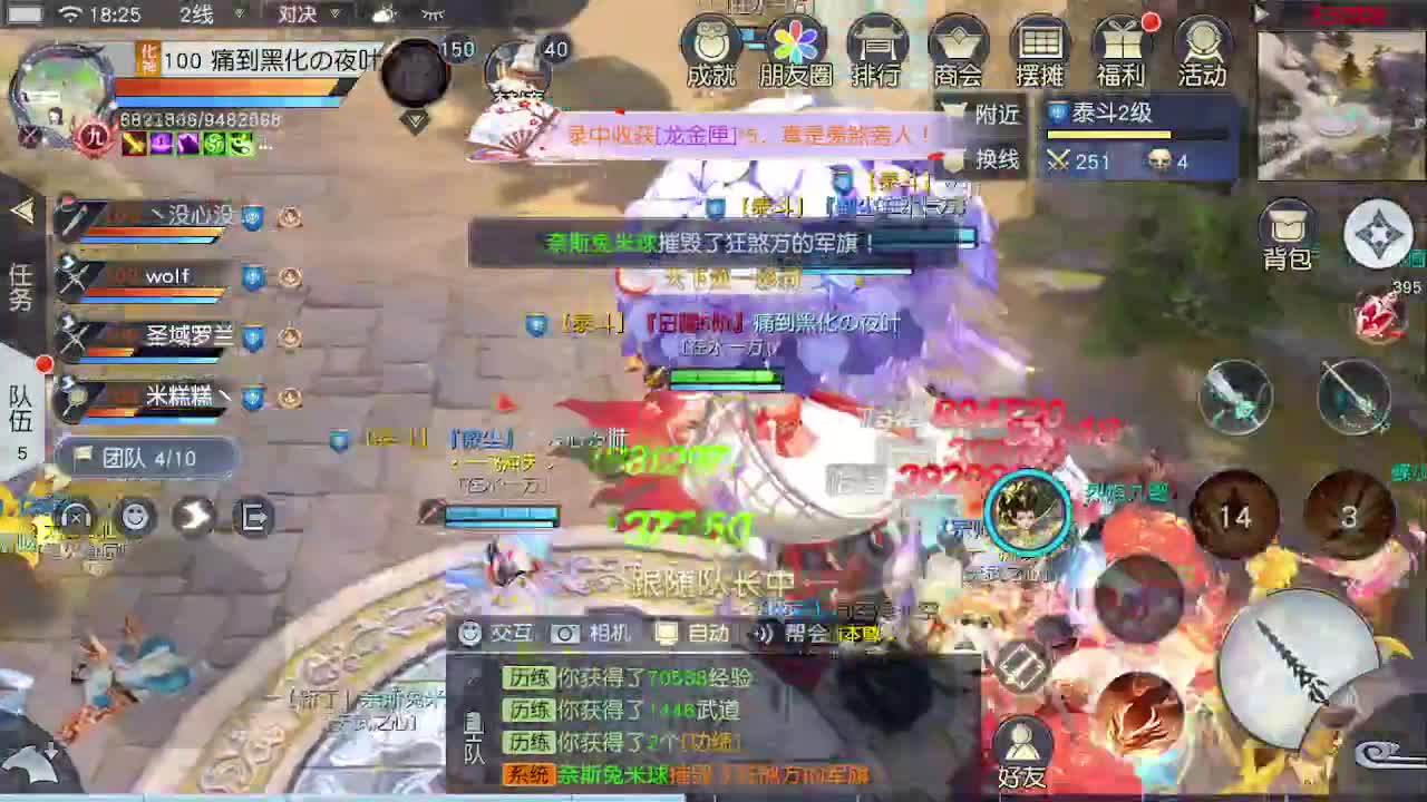 欢迎来到我的直播间 第5段