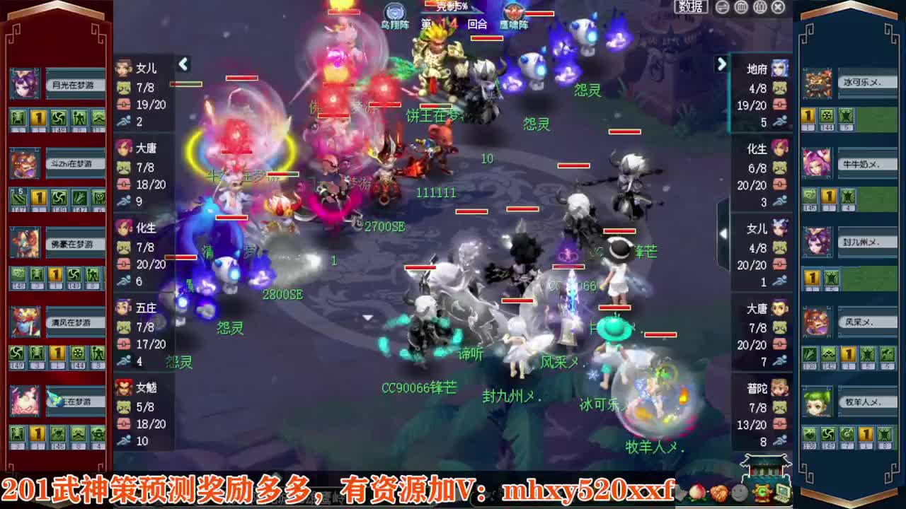 接仙玉积分❤接玲珑图高图军火解说 第1段