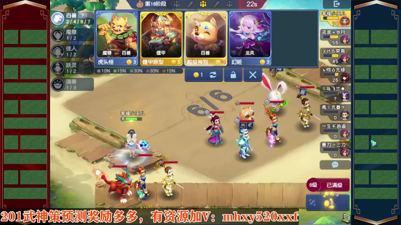 接仙玉积分❤接玲珑图高图军火解说 第2段