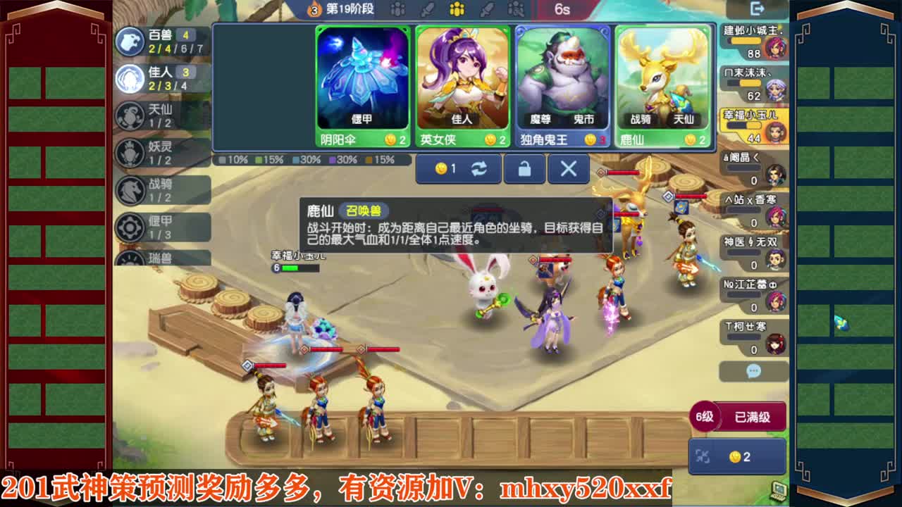 接仙玉积分❤接玲珑图高图军火解说 第3段