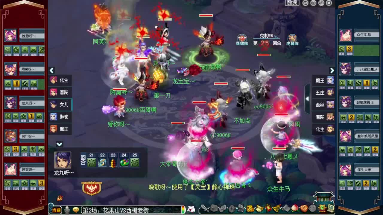 接仙玉积分❤接玲珑图高图军火解说 第4段