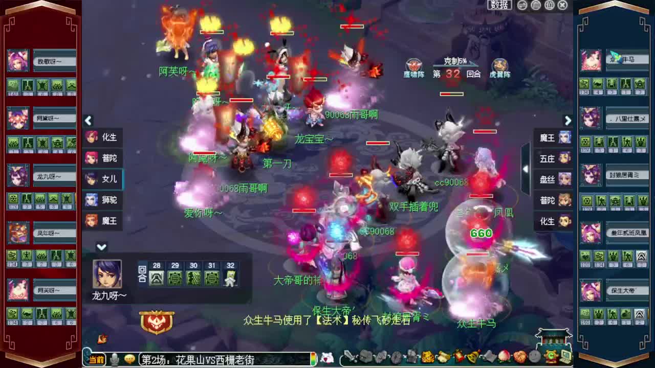 接仙玉积分❤接玲珑图高图军火解说 第5段