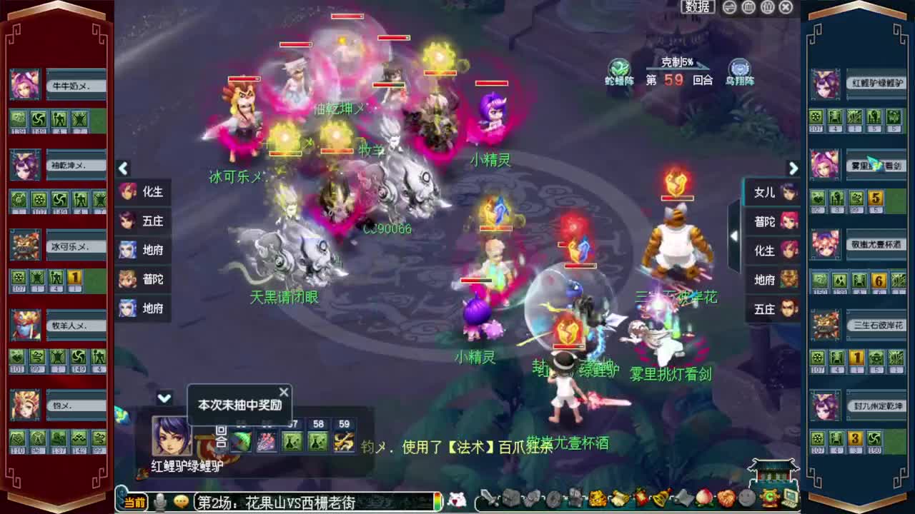 接仙玉积分❤接玲珑图高图军火解说 第6段