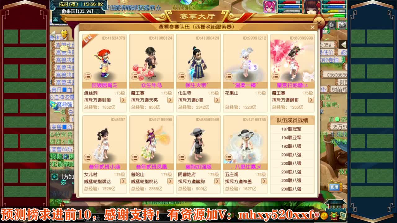 接仙玉积分❤接玲珑图高图军火解说 第7段