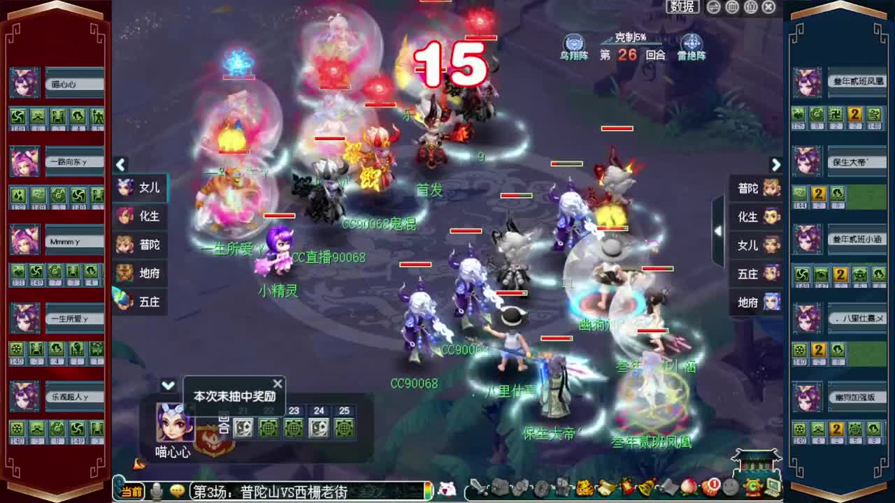 接仙玉积分❤接玲珑图高图军火解说 第8段