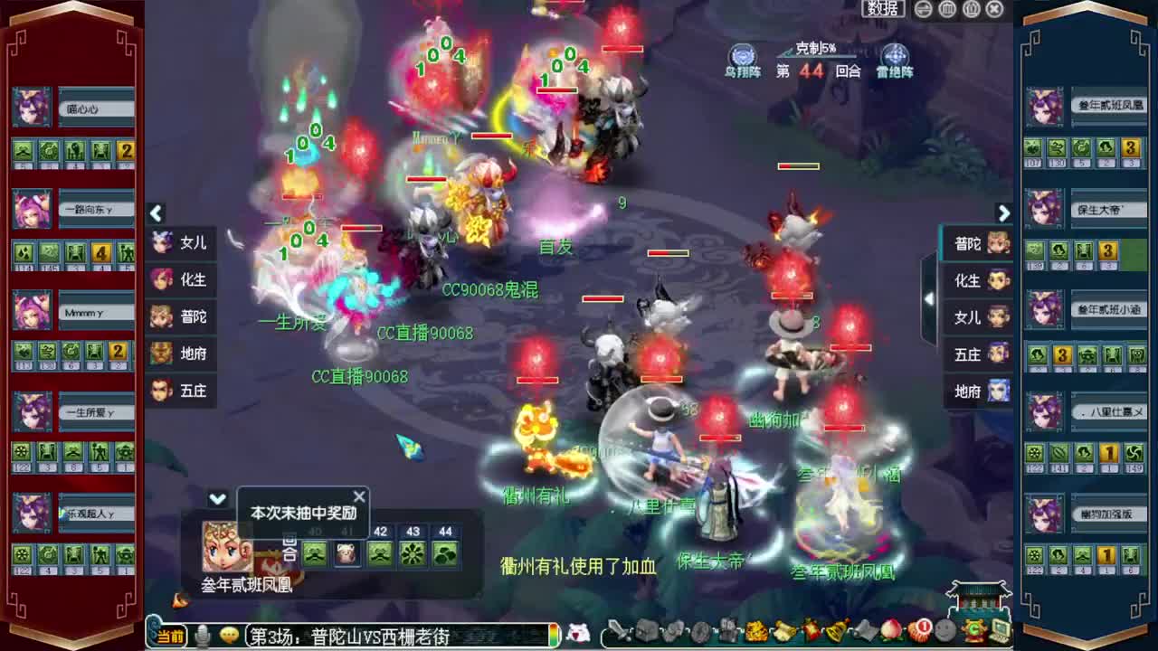 接仙玉积分❤接玲珑图高图军火解说 第9段