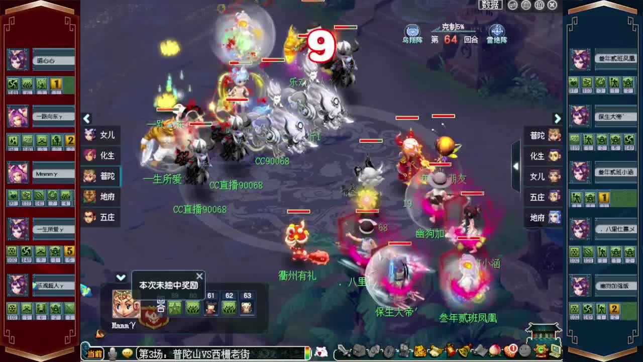 接仙玉积分❤接玲珑图高图军火解说 第10段