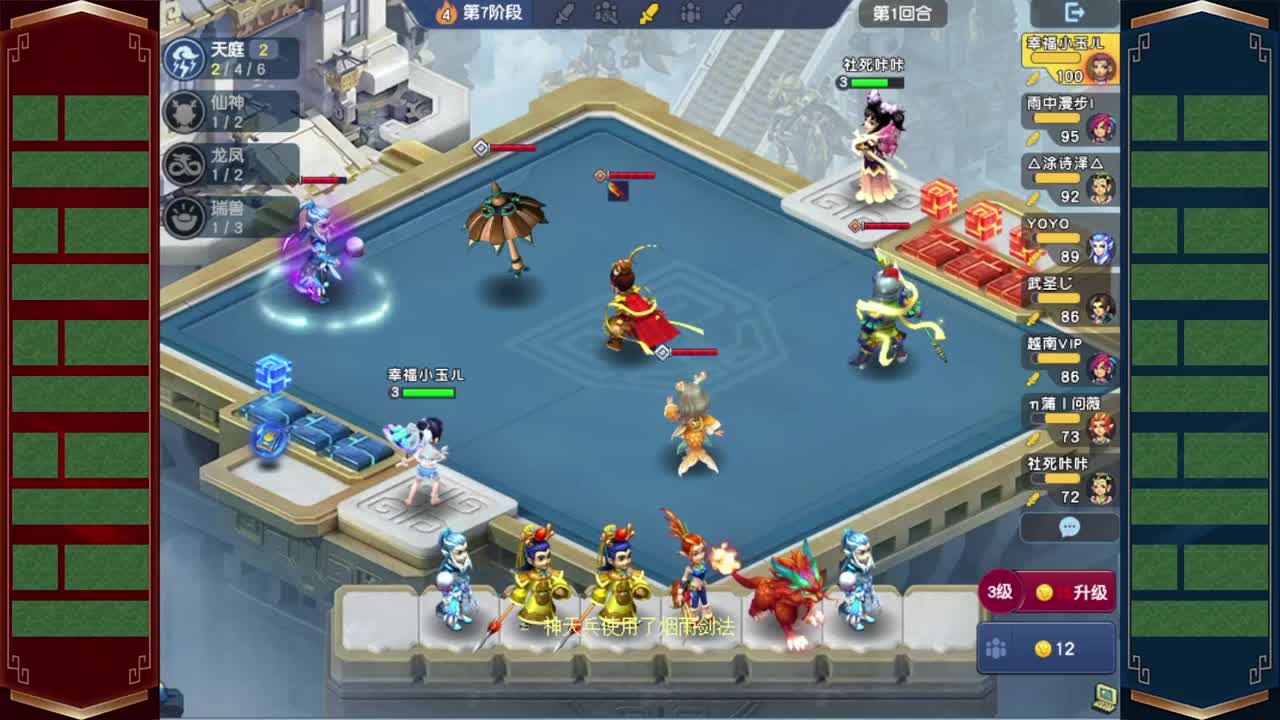 接仙玉积分❤接玲珑图高图军火解说 第11段