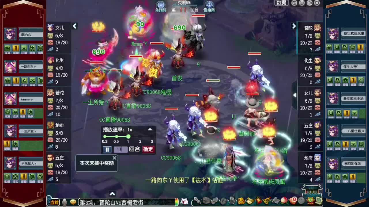 接仙玉积分❤接玲珑图高图军火解说 第13段