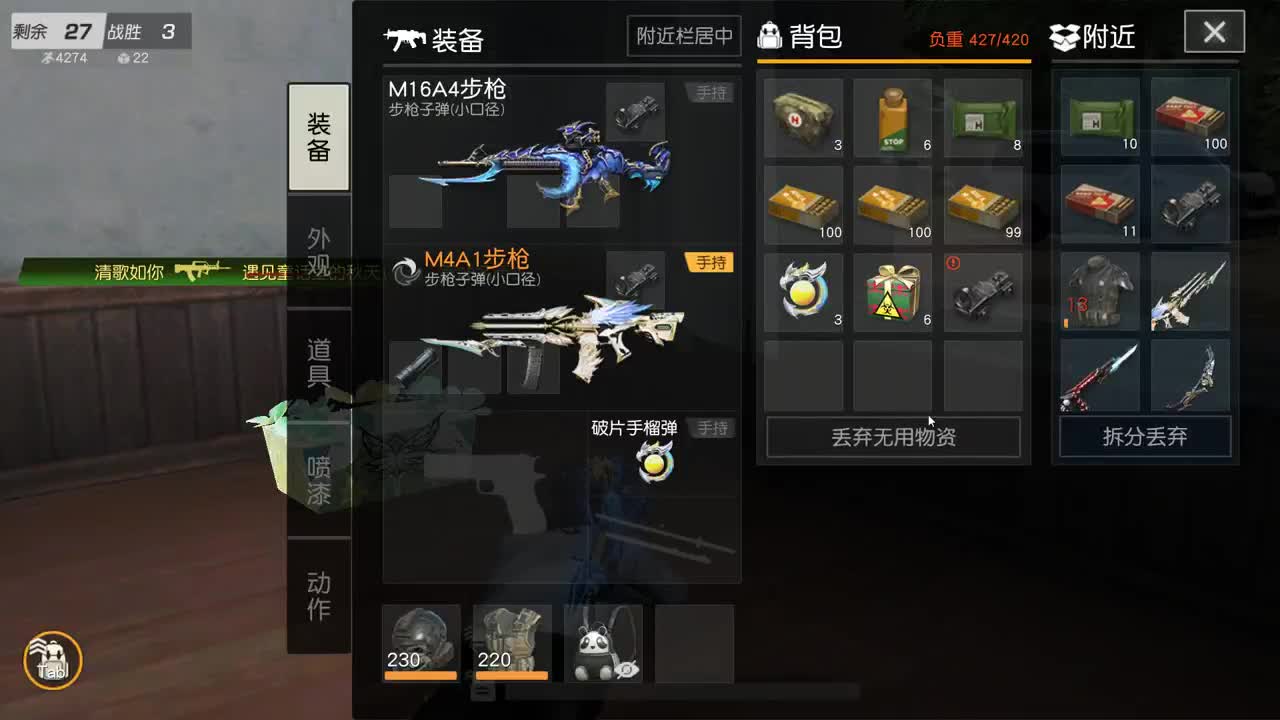 都有，都有，中了就有 第6段