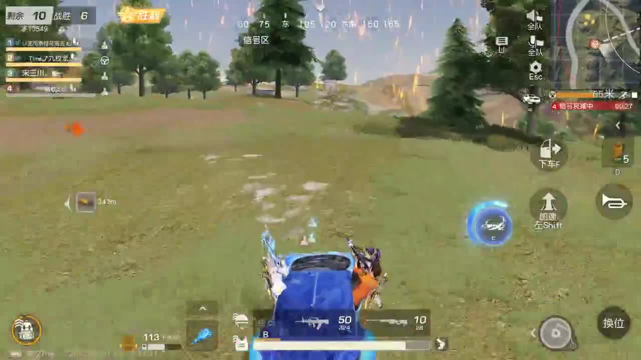 都有，都有，中了就有 第9段