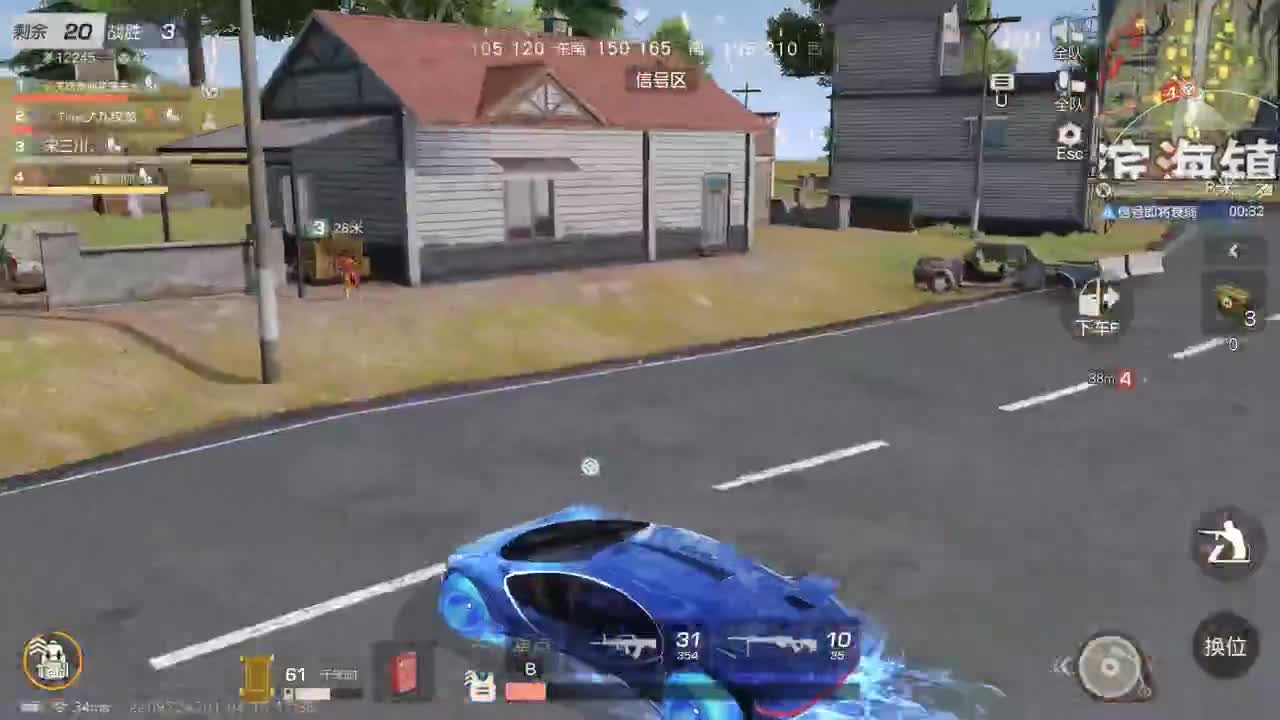 都有，都有，中了就有 第10段