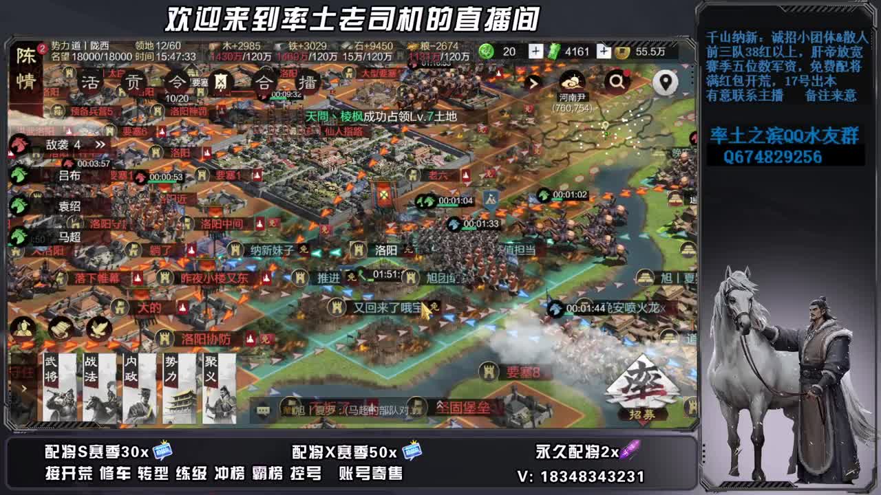 周末开心吗 第2段