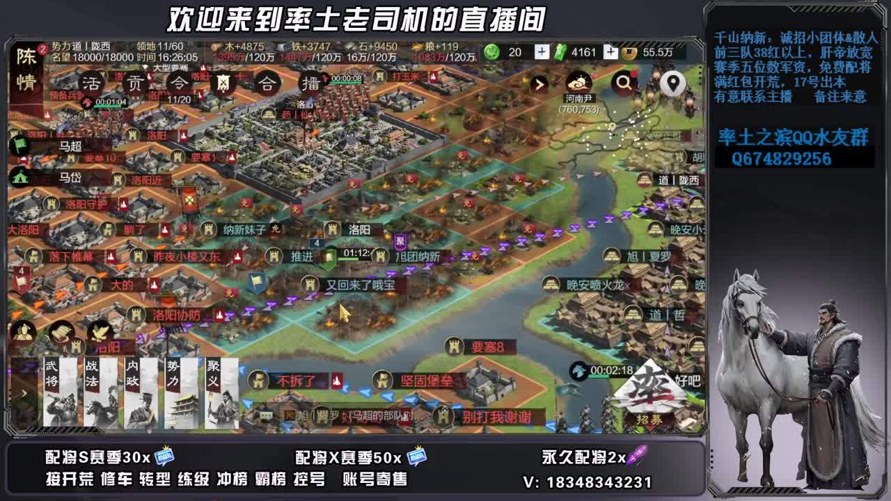 周末开心吗 第3段