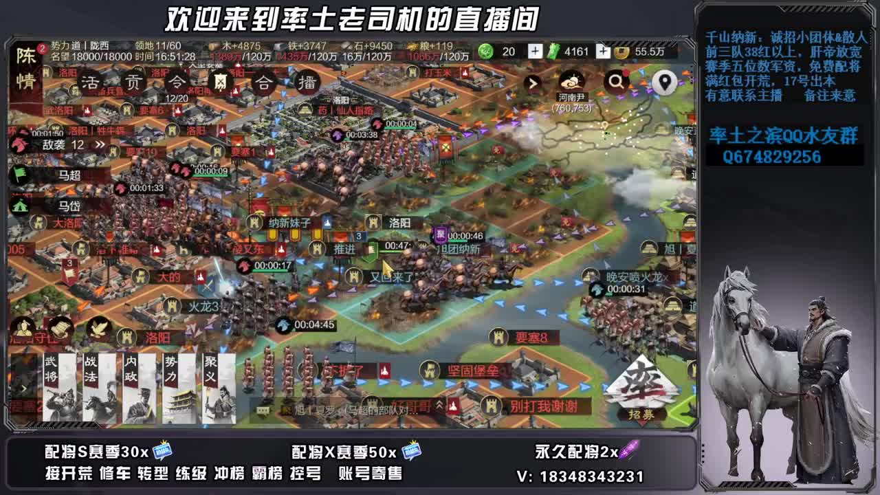 周末开心吗 第4段