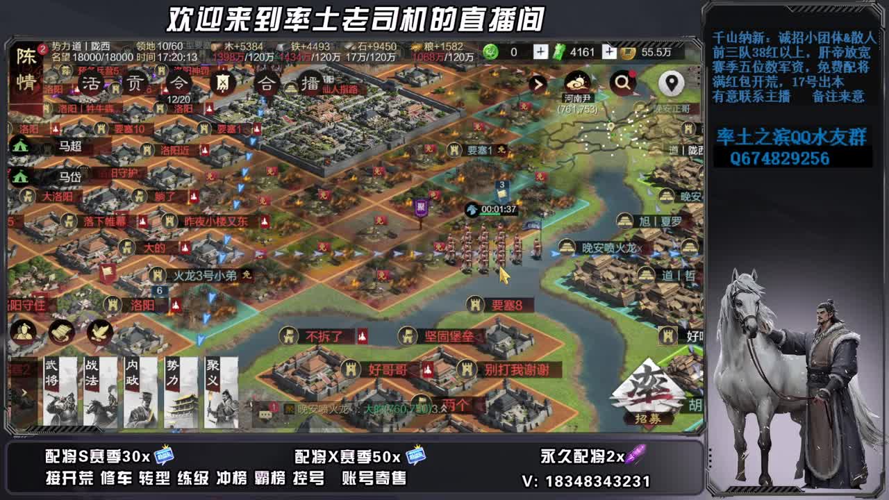 周末开心吗 第5段
