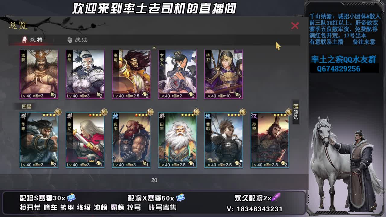 周末开心吗 第6段