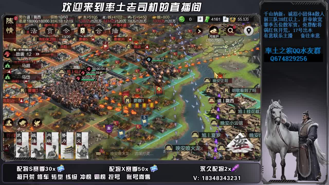 周末开心吗 第7段
