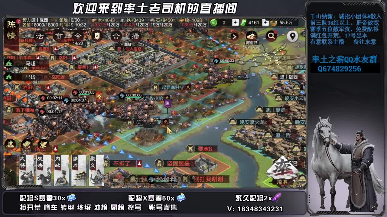 周末开心吗 第9段
